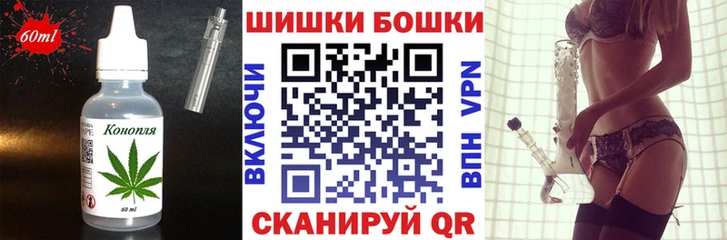 Купить закладки  Свирск  Cannafood марихуана 