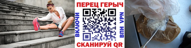 Героин афганец  Купить где  Свирск 