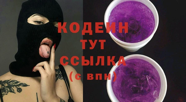 кокаин VHQ Горнозаводск