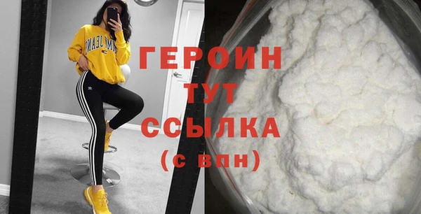 тгк Горно-Алтайск