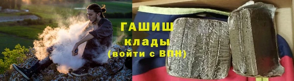 тгк Горно-Алтайск