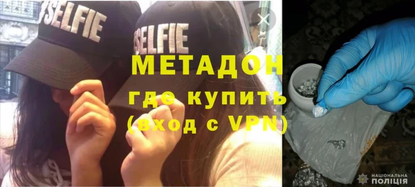 гашишное масло Горняк