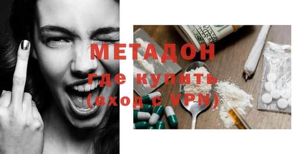 тгк Горно-Алтайск