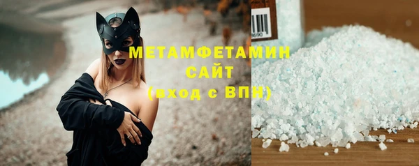 тгк Горно-Алтайск