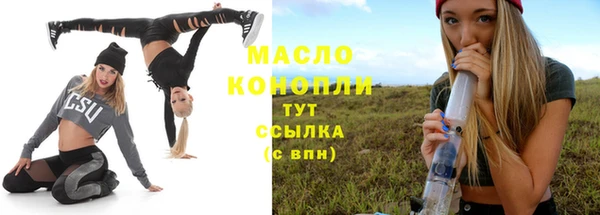тгк Горно-Алтайск