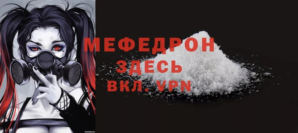 гашишное масло Горняк