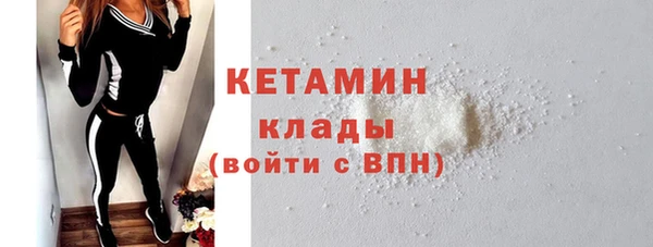 кокаин VHQ Горнозаводск