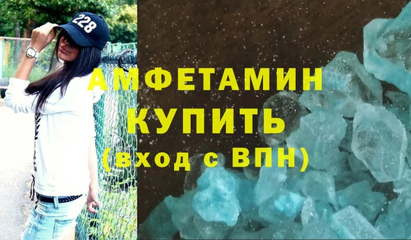 тгк Горно-Алтайск