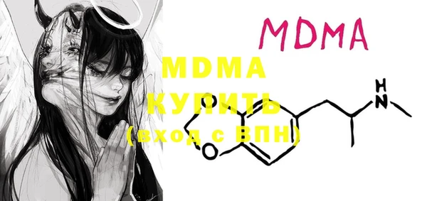 гашишное масло Горняк