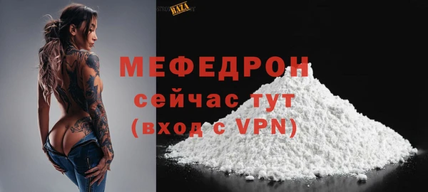 гашишное масло Горняк