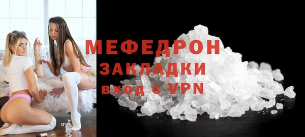 гашишное масло Горняк