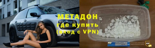 кокаин VHQ Горнозаводск