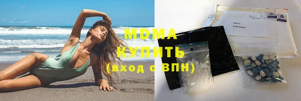 кокаин VHQ Горнозаводск