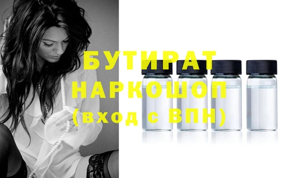 кокаин VHQ Горнозаводск
