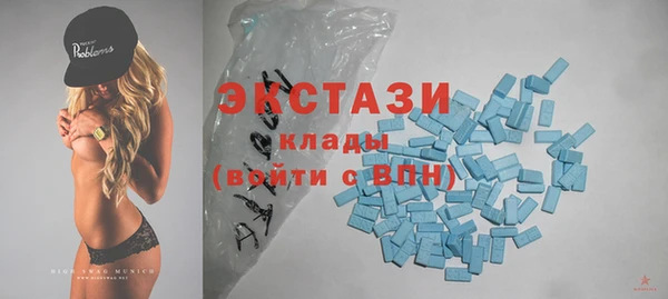 гашишное масло Горняк
