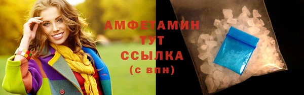 кокаин VHQ Горнозаводск