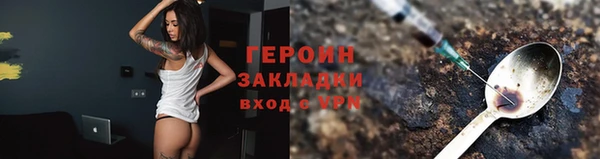 тгк Горно-Алтайск