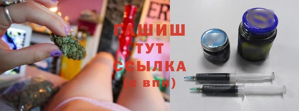 гашишное масло Горняк