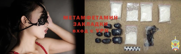 гашишное масло Горняк