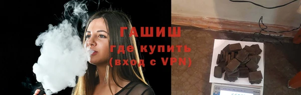 гашишное масло Горняк