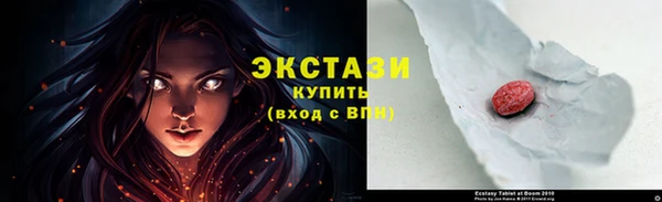 гашишное масло Горняк