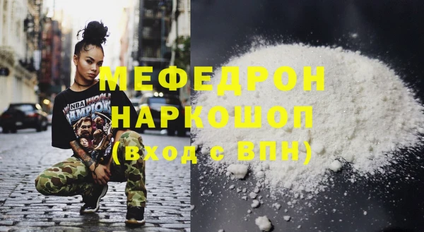 кокаин VHQ Горнозаводск