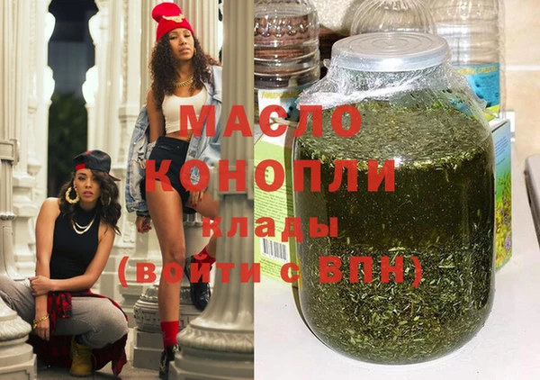 гашишное масло Горняк