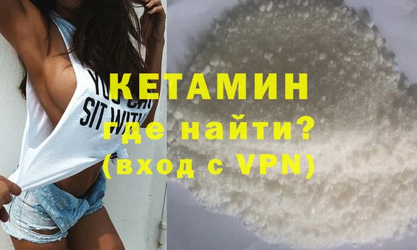 кокаин VHQ Горнозаводск