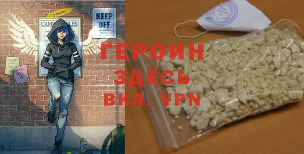 гашишное масло Горняк