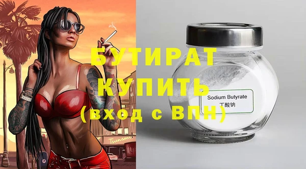 гашишное масло Горняк