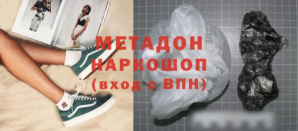 тгк Горно-Алтайск