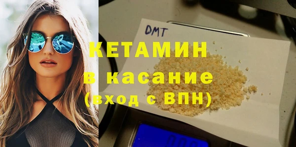 кокаин VHQ Горнозаводск