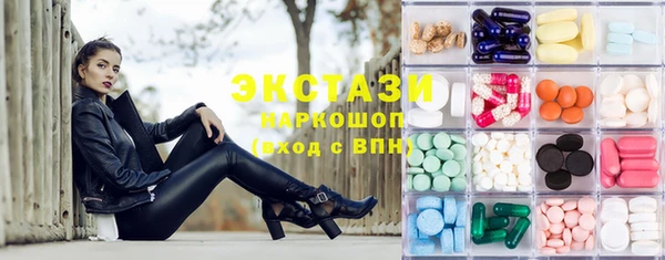 кокаин VHQ Горнозаводск