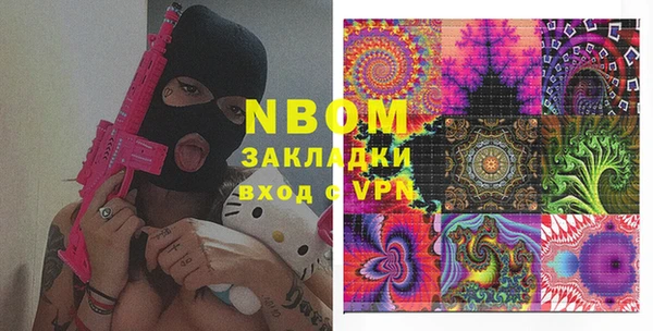 тгк Горно-Алтайск
