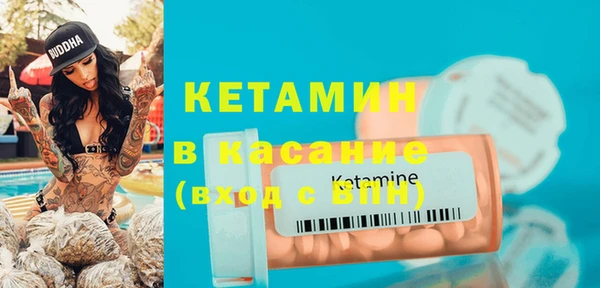 гашишное масло Горняк