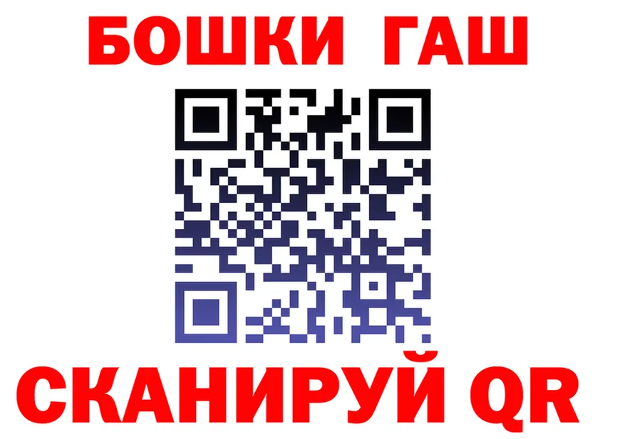 ТГК Wax зеркало shop мега Свирск