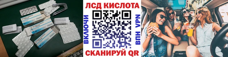 Купить закладки  Свирск  Лсд 25 экстази кислота 