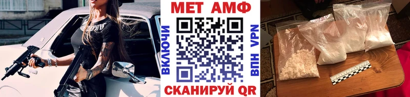 МЕТАМФЕТАМИН витя Купить где Свирск