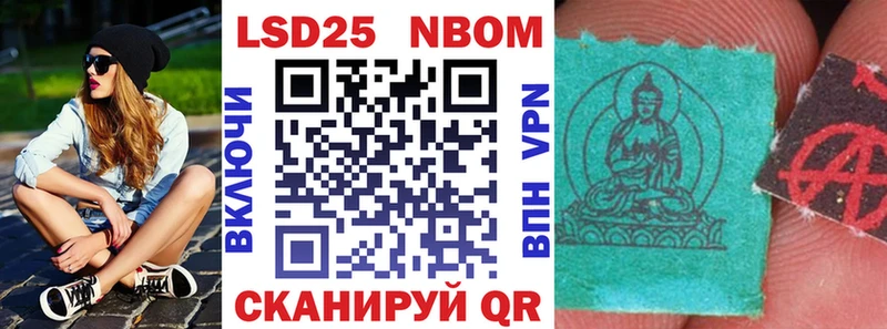 Купить где  Свирск  Марки NBOMe 1,8мг 