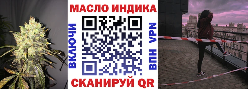 Дистиллят ТГК Wax  Купить где  Свирск 